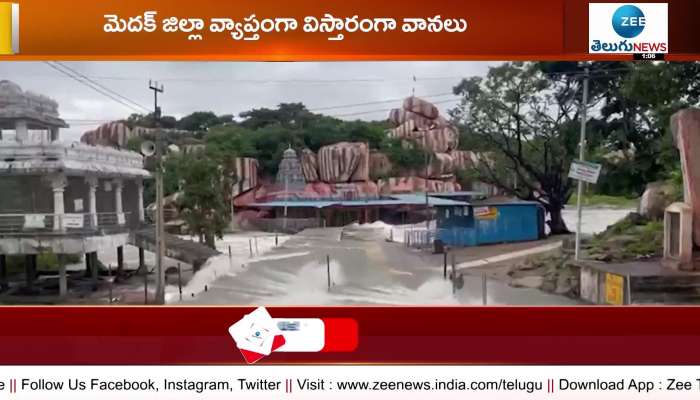 Heavy rains in Medak district