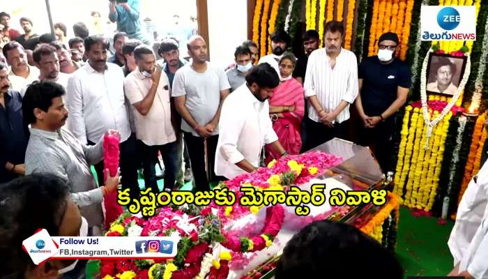  Krishna Raju's death is a huge loss for the Tollywood: Chiranjeevi