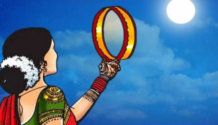 Karwa Chauth 2022: కర్వా చౌత్ ఎప్పుడు, శుభ ముహూర్తం, పూజా విధానం, ప్రాముఖ్యత 