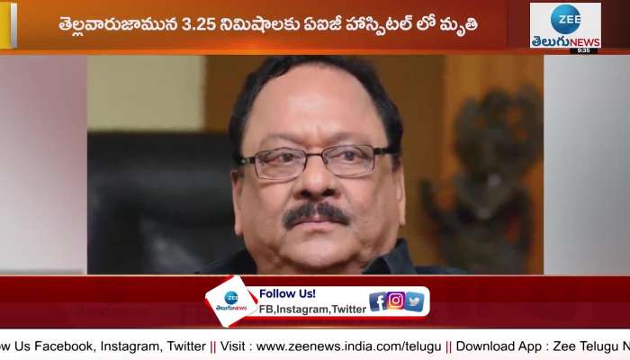 Reason for Rebel Star Krishnam Raju Death