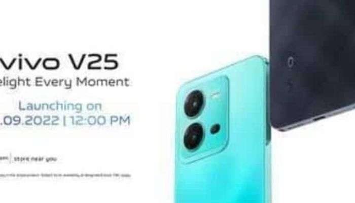 Vivo V25 5G : ఇండియన్ మార్కెట్‌లోకి వివో వీ25 5జీ.. లాంచింగ్ డేట్ ఫిక్స్.. ధర, ఫీచర్స్ ఇవే... 