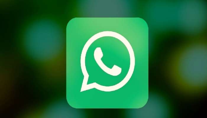 Whatsapp Tracking: వాట్సప్ ట్రాక్ అంటే ఏమిటి, మీ నెంబర్ ట్రాక్ అయిందో లేదో ఎలా తెలుసుకోవడం