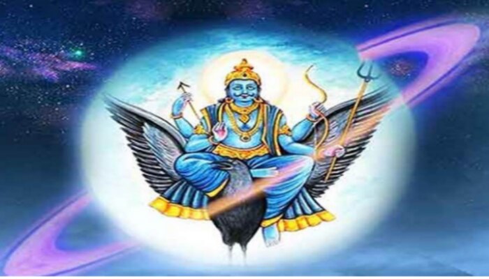 Shani Vakri 2022: తిరోగమనంలో శనిదేవుడు.. ఈ 3 రాశులవారికి దశ తిరుగుడు..!