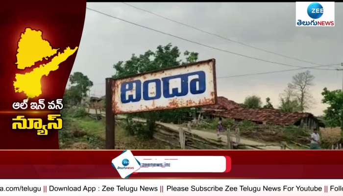 Ap and Telangana state latest news of breaking, entertainment and sports news