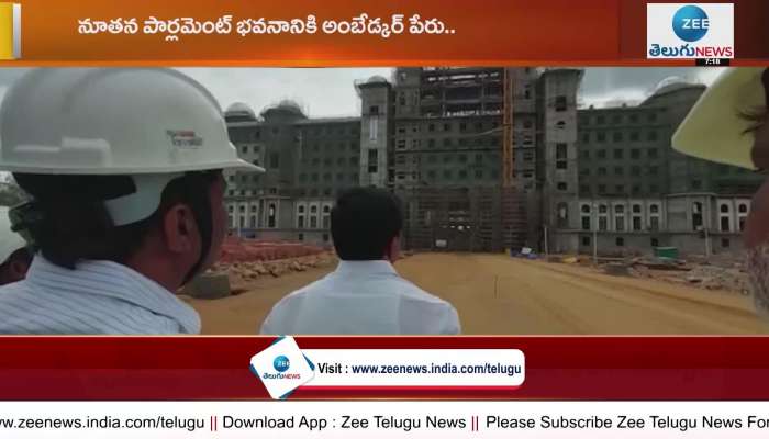 Telangana new secretariat building to get Dr br ambedkar name