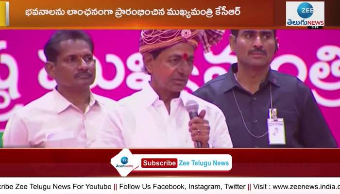 Telangana cm kcr inaugurates girijan bhavans and dedicates to nation