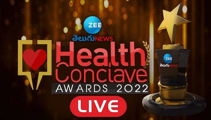 Zee Telugu News Health Conclave Cum Awards: సమాజహితం కోరే ప్రజా వైద్యులకు జీ తెలుగు న్యూస్ అవార్డులు