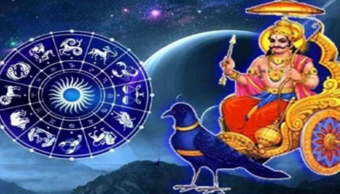 Shani Margi 2022: అక్టోబరు 23న మార్గంలోకి శనిదేవుడు... శని ఆగ్రహం నుండి ఈ రాశులకు విముక్తి...
