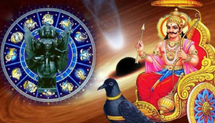 Shani Mahadasha: శని మహాదశ అంటే ఏమిటి, దాని ప్రయోజనాలు, నష్టాలు, పరిహారాలు