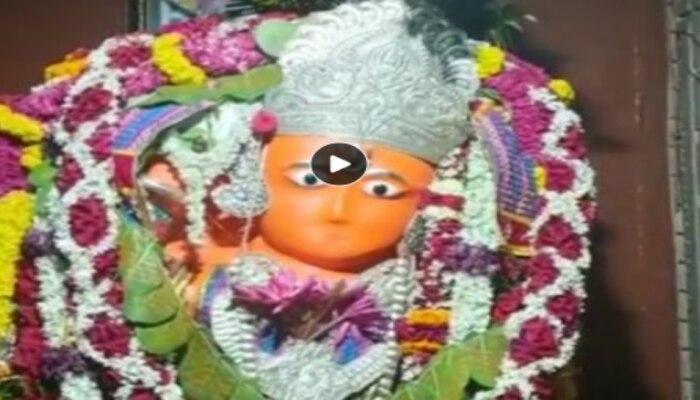 Hanuman idol binked Eyes: మధ్యప్రదేశ్​లో అద్భుతం.. కళ్లు ఆర్పిన హనుమంతుడు.. వైరల్ అవుతున్న వీడియో..