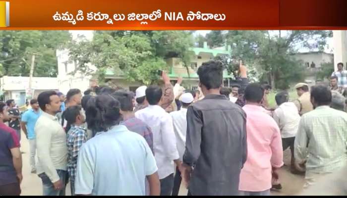 NIA Raids in Kurnool 