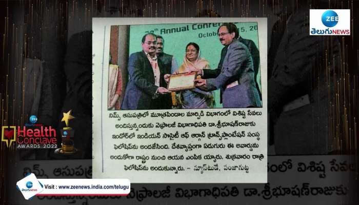 Dr. Sree Bhushan Raju conferred with zee telugu news health conclave award