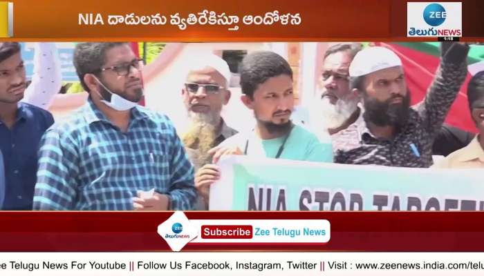 Dharna of PFI leaders in protest against NIA attacks