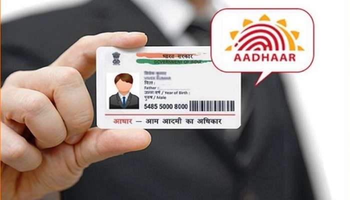 Aadhaar Card Download: రిజిస్టర్ మొబైల్ నెంబర్ లేకుండా ఆధార్ కార్డు డౌన్‌లోడ్ ఎలా