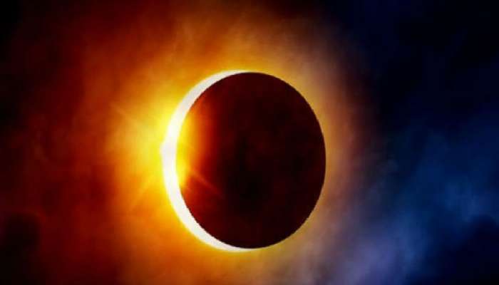 Solar Eclipse 2022: సూర్య గ్రహణం తేదీ, సమయం ఎప్పుడు, దీపావళిపై ప్రభావముంటుందా