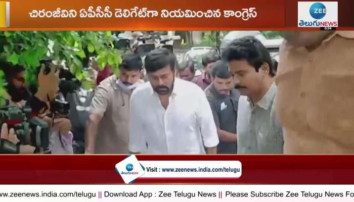 Congress appointed megastar chiranjeevi as pcc deligate issues new id card