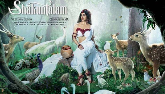 Shaakuntalam in  December: సమంత 'శాకుంతలం' విడుదలకు రంగం సిద్దం.. ఎప్పుడంటే?