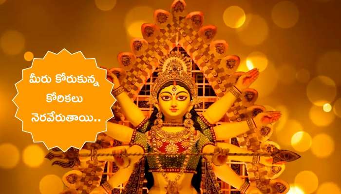 Navratri 2022 Date: Visiting These Temples On Navratri 2022 Will ...