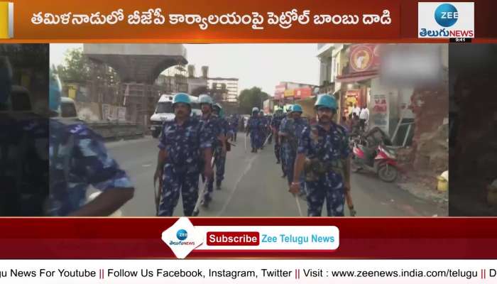 Petrol Bomb hurled at BJP office in coimbatore in Tamilnadu