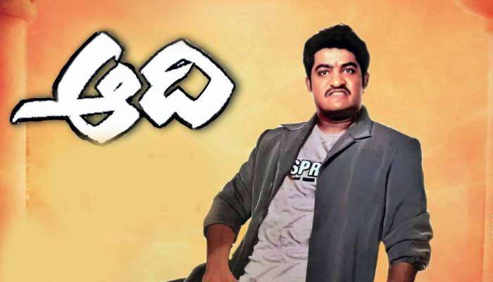 Aadi Movie Re Release: నవంబర్లో &#039;ఆది&#039; రీ రిలీజ్.. ఎన్టీఆర్ ఫాన్స్ కు విషమ పరీక్షే.. ఎందుకంటే?