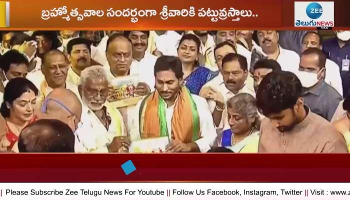 ap cm ys jaganmohan reddy to visit tirumala to present clothes to lord balaji