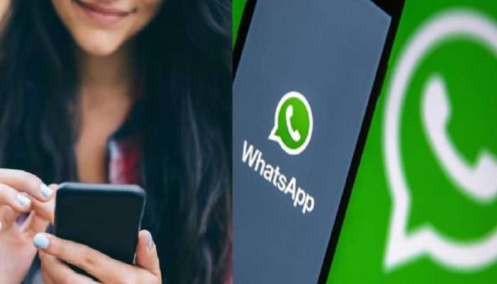 Whatsapp New Feature: వాట్సప్‌లో కొత్త ఫీచర్, ఒకేసారి 32 మందితో వీడియో కాల్ సౌకర్యం, ఎప్పటి నుంచంటే