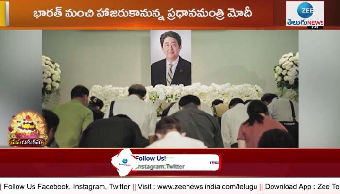 PM Narendra Modi In Tokyo, Attends Former Japanese PM Shinzo Abe’s Funeral Ceremony