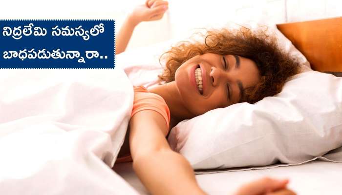 Better Sleep Tips: నిద్రలేమి సమస్యలో బాధపడుతున్నారా.. అయితే ఇలా చేయండి చాలు..
