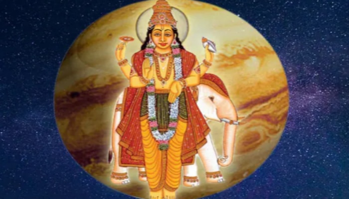 Guru Vakri 2022: నవంబరులో గురుడు మార్గంలోకి వస్తున్నాడు.. ఈ 3 రాశులవారు జాగ్రత్త..