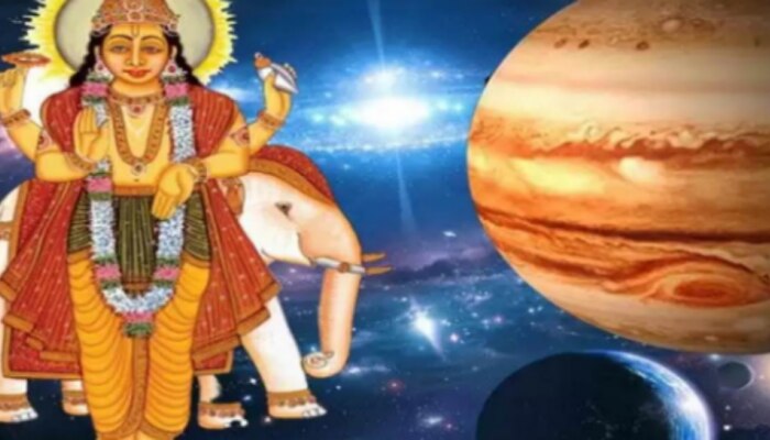 Guru Margi 2022: నవంబరులో దేవగురు సంచారం.. ఈ రాశులవారిపై కనకవర్షం..