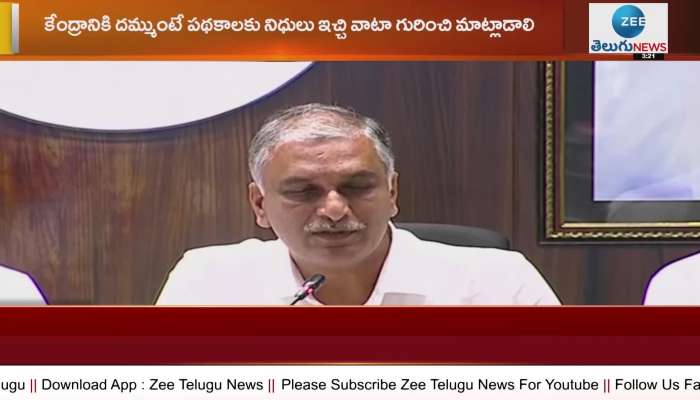 Minister Harish Rao fired on central minister