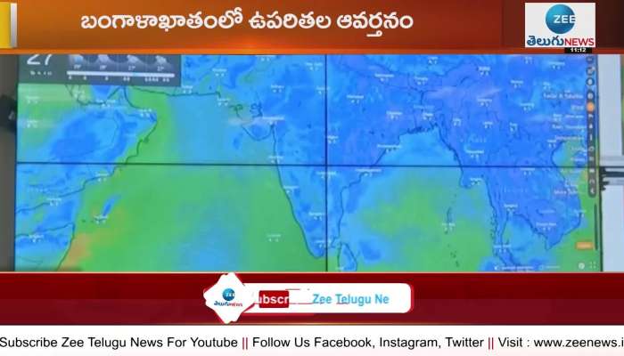 Heavy rains in many districts of Telangana state