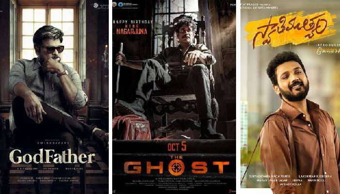 Dasara 2022 Movies Ticket Rates: దసరాకు గాడ్ ఫాదర్, ది ఘోస్ట్. స్వాతి ముత్యం.. టికెట్ రేట్లు ఇవే!