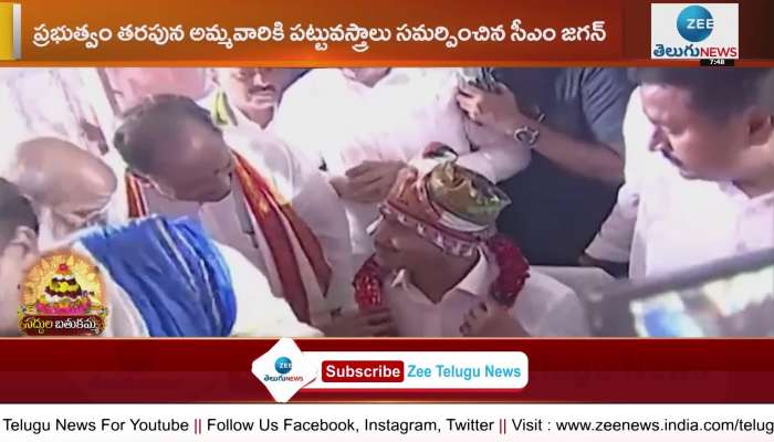 CM Jagan Visits Vijayawada Kanaka Durga Temple