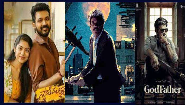 Telugu Movies Releasing This Week : ఒకే రోజు థియేటర్లలో 3, ఓటీటీలో 10 సినిమాలు !