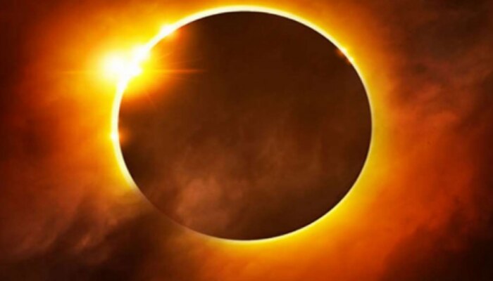 Solar Eclipse 2022: చివరి సూర్యగ్రహణం ఈనెలలోనే... ఈ రాశులవారు జాగ్రత్త..!