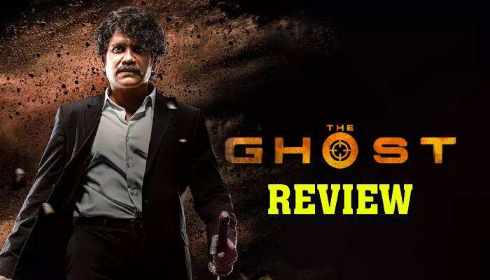 The Ghost Movie Review : నాగార్జున ది ఘోస్ట్ మూవీ రివ్యూ.. రోస్ట్ చేసేశాడుగా