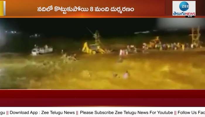  Eight Dead As Flash Floods Hit Mal River During Idol Immersion