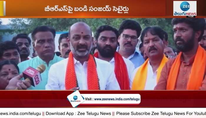 BJP leaders are satirizing KCR's party BRS