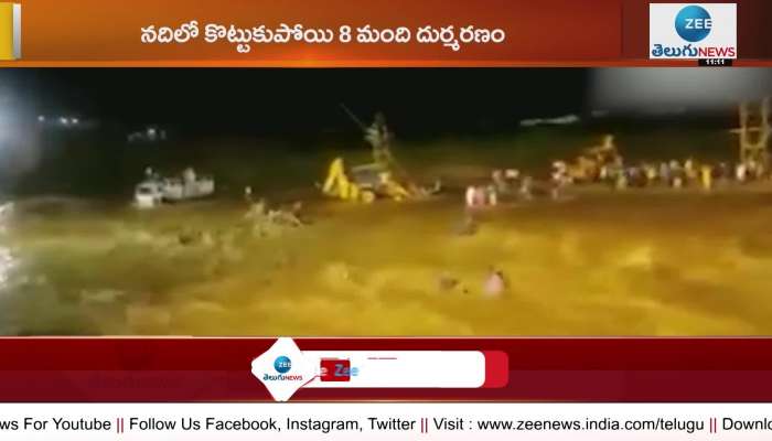 Eight people dead after flash flood hits in mal river during Durga devi idol immersion in jalpaiguri