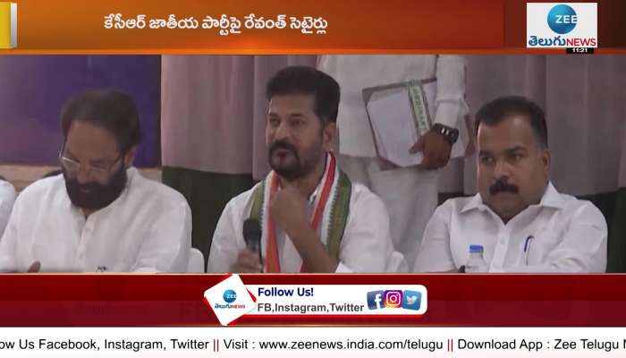 revanth reddy slams kcr and his brs party
