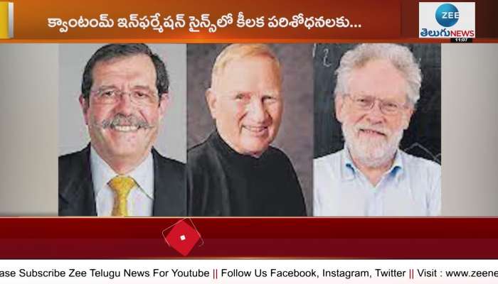 Nobel Prize 2022 winners in Physics, Alain Aspect, John F. Clauser, Anton Zeilinger