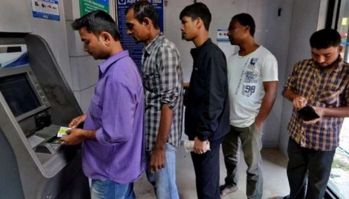 ATM With Draw Rules: ఏటీఎం నుంచి 4 సార్లు డబ్బులు తీస్తే..173 రూపాయలు కట్
