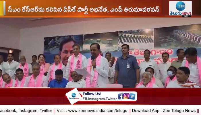 VCK Party leader and MP Thirumavalavan met CM KCR