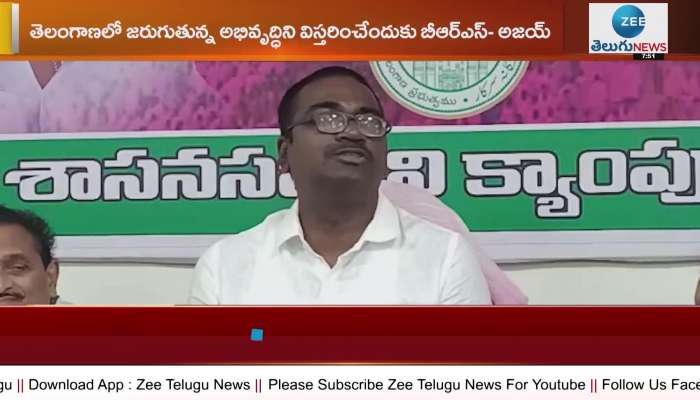 BJP is destroying people's freedom in the country..Minister Puvvada Ajay Kumar
