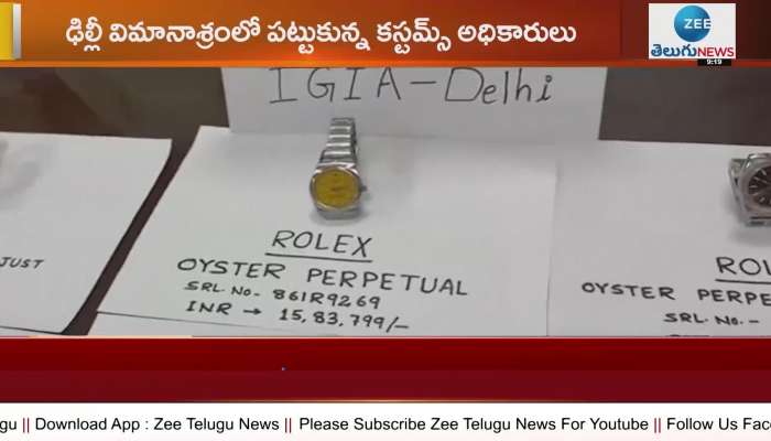 A watch worth 27 crores was seized at Delhi's Indira Gandhi International Airport