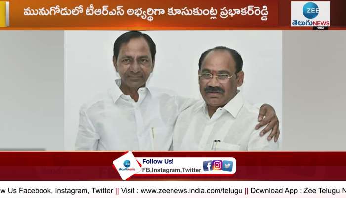 Former MLA Koosukuntla Prabhakar Reddy was the TRS candidate in the previous by-election