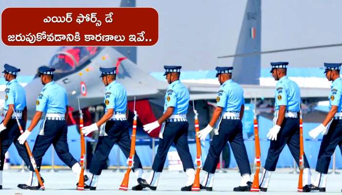 Indian Airforce Day: ప్రతి సంవత్సరం ఎయిర్ ఫోర్స్ డేను ఎందుకు జరుపుకుంటారో తెలుసా..?