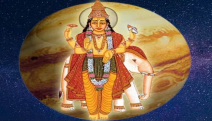 Guru Margi 2022: 'పంచ మహాపురుష రాజయోగం' చేయబోతున్న గురుడు.. ఈ 3 రాశుల వారికి డబ్బే డబ్బు..