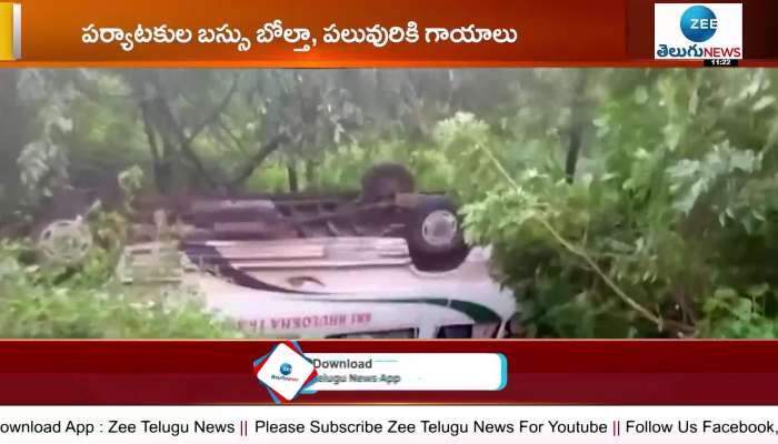 Alluri Sitarama Raju District Paderu is a big accident